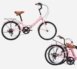 bicicleta aro 20 plegable yuna